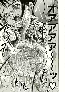 Page 95 of Mite... - preview thumbnail