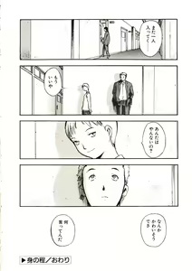 Page 96 of Mite... - preview thumbnail