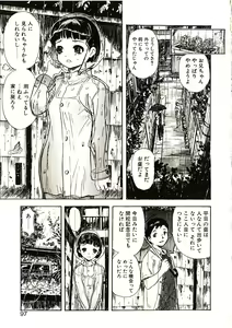 Page 97 of Mite... - preview thumbnail