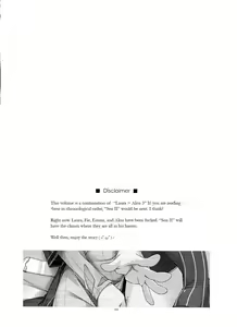 Page 3 of Sara Ijiri - preview thumbnail
