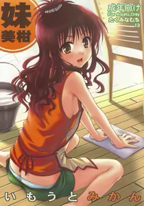 Imouto Mikan — hentai manga cover on Fhentai