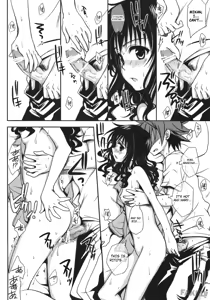 Page 19 of Imouto Mikan - preview thumbnail