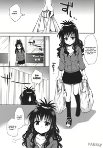 Page 4 of Imouto Mikan - preview thumbnail
