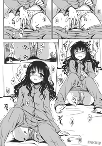 Page 9 of Imouto Mikan - preview thumbnail