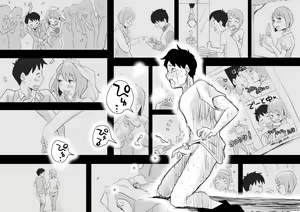 Page 41 of Netorare Mousou Syndrome ~Kouhen~ - preview thumbnail