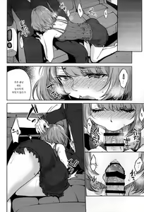 Page 3 of Obsession Act 2 - preview thumbnail