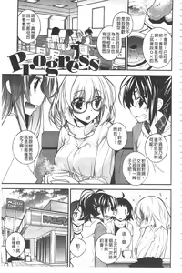Page 102 of Paradise Hazard | 淫慾的天堂 大冒險 - preview thumbnail
