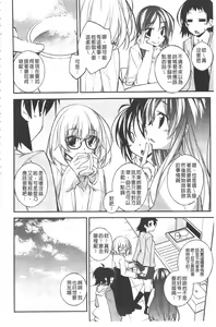Page 103 of Paradise Hazard | 淫慾的天堂 大冒險 - preview thumbnail