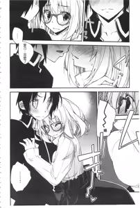 Page 107 of Paradise Hazard | 淫慾的天堂 大冒險 - preview thumbnail