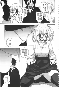 Page 110 of Paradise Hazard | 淫慾的天堂 大冒險 - preview thumbnail