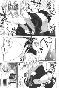 Page 112 of Paradise Hazard | 淫慾的天堂 大冒險 - preview thumbnail