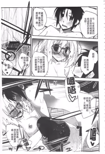 Page 122 of Paradise Hazard | 淫慾的天堂 大冒險 - preview thumbnail