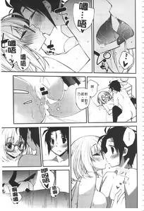 Page 124 of Paradise Hazard | 淫慾的天堂 大冒險 - preview thumbnail
