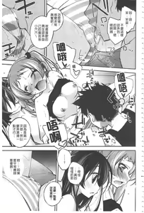 Page 164 of Paradise Hazard | 淫慾的天堂 大冒險 - preview thumbnail