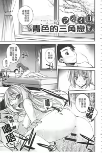 Page 176 of Paradise Hazard | 淫慾的天堂 大冒險 - preview thumbnail