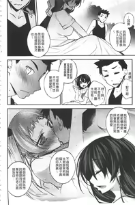 Page 181 of Paradise Hazard | 淫慾的天堂 大冒險 - preview thumbnail