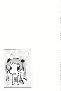 Page 200 of Paradise Hazard | 淫慾的天堂 大冒險 - preview thumbnail