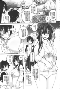 Page 30 of Paradise Hazard | 淫慾的天堂 大冒險 - preview thumbnail