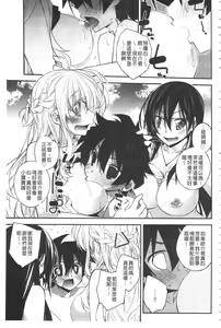 Page 34 of Paradise Hazard | 淫慾的天堂 大冒險 - preview thumbnail