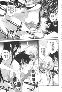 Page 48 of Paradise Hazard | 淫慾的天堂 大冒險 - preview thumbnail
