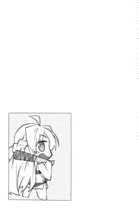 Page 52 of Paradise Hazard | 淫慾的天堂 大冒險 - preview thumbnail