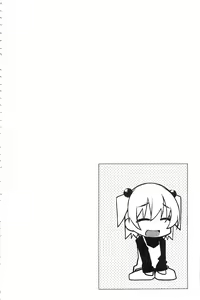 Page 53 of Paradise Hazard | 淫慾的天堂 大冒險 - preview thumbnail