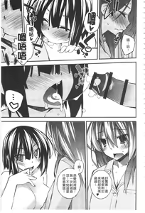 Page 84 of Paradise Hazard | 淫慾的天堂 大冒險 - preview thumbnail