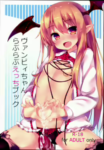 Page 2 of Vampy-chan Love Love Ecchi Book - preview thumbnail