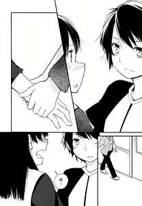 Page 9 of Catch! - preview thumbnail