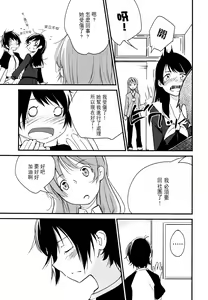 Page 10 of Catch! - preview thumbnail