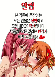 Page 2 of Matroos-san-chi no Pedragon | 마도로스씨네 페도드래곤 - preview thumbnail