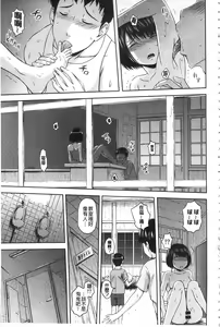 Page 106 of Inraku suru Onna-tachi | 淫亂墮落女人們 - preview thumbnail