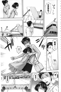 Page 122 of Inraku suru Onna-tachi | 淫亂墮落女人們 - preview thumbnail