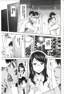 Page 22 of Inraku suru Onna-tachi | 淫亂墮落女人們 - preview thumbnail