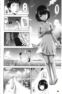 Page 89 of Inraku suru Onna-tachi | 淫亂墮落女人們 - preview thumbnail