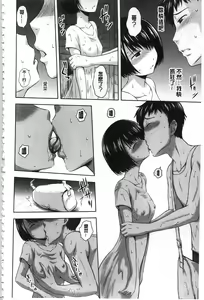 Page 93 of Inraku suru Onna-tachi | 淫亂墮落女人們 - preview thumbnail