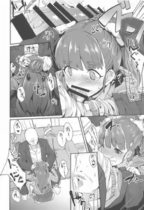 Page 5 of Nao-chan wa Oku ga Suki! - preview thumbnail
