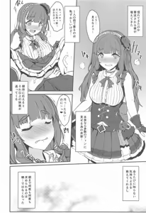 Page 9 of Nao-chan wa Oku ga Suki! - preview thumbnail