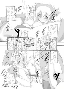 Page 18 of Butsu^2 Ko-Kan. - preview thumbnail