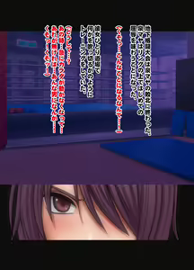 Page 19 of Girls Fight -Maya- Digital Comic Version - preview thumbnail