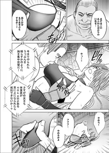 Page 35 of Girls Fight -Maya- Digital Comic Version - preview thumbnail