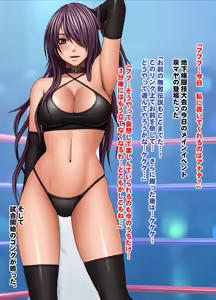 Page 4 of Girls Fight -Maya- Digital Comic Version - preview thumbnail