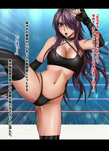 Page 6 of Girls Fight -Maya- Digital Comic Version - preview thumbnail