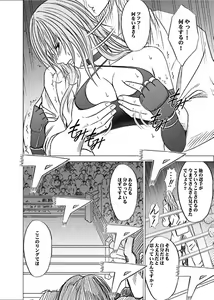 Page 61 of Girls Fight -Maya- Digital Comic Version - preview thumbnail