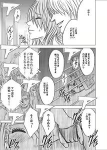 Page 66 of Girls Fight -Maya- Digital Comic Version - preview thumbnail