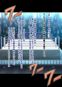 Page 7 of Girls Fight -Maya- Digital Comic Version - preview thumbnail