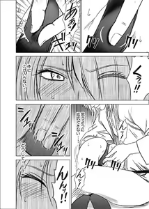 Page 77 of Girls Fight -Maya- Digital Comic Version - preview thumbnail
