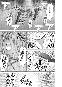 Page 86 of Girls Fight -Maya- Digital Comic Version - preview thumbnail