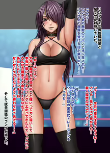 Page 9 of Girls Fight -Maya- Digital Comic Version - preview thumbnail