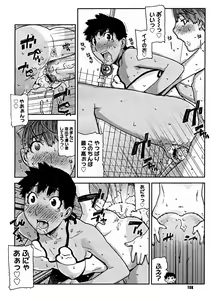 Page 104 of Comic Megastore 2004-11 - preview thumbnail